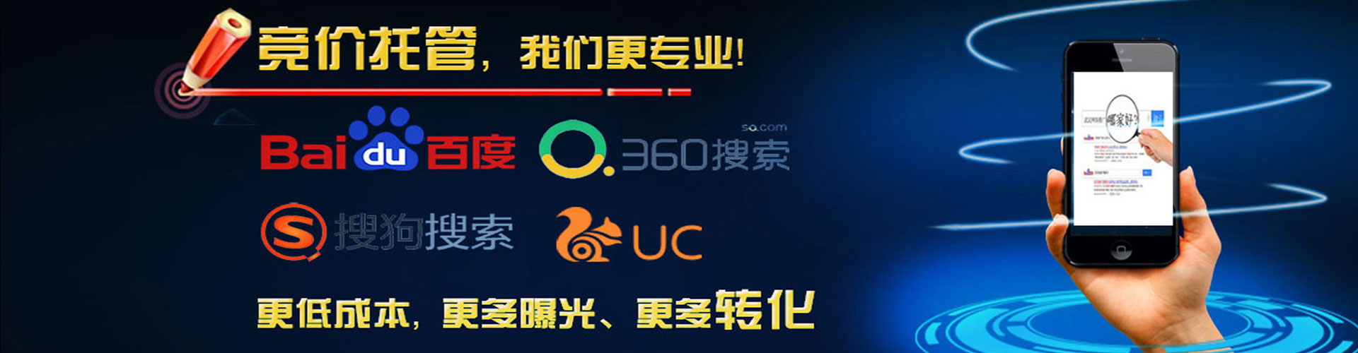 桑珠孜sem怎么做