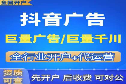 360信息流广告案例：精准定位成功之道